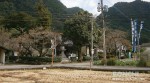 尾園神社仲秋祭