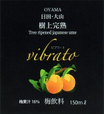 vibrato