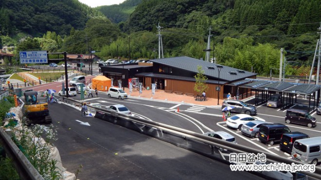 道の駅「慈恩の滝くす」